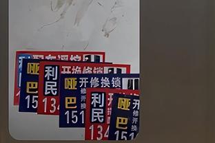 新利18体育全站app截图4